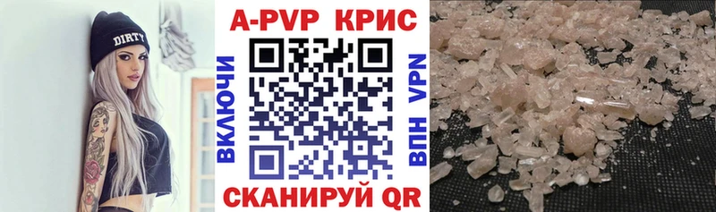 Alfa_PVP VHQ  хочу   Отрадная 