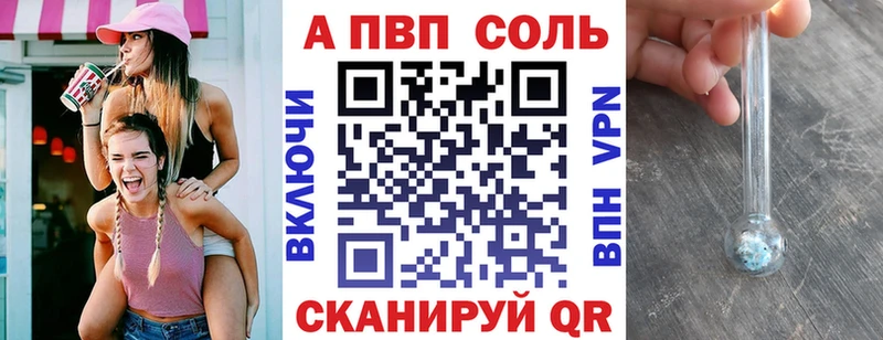 Alpha PVP СК КРИС Отрадная