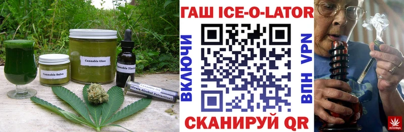 дарнет шоп  Отрадная  Cannafood марихуана 