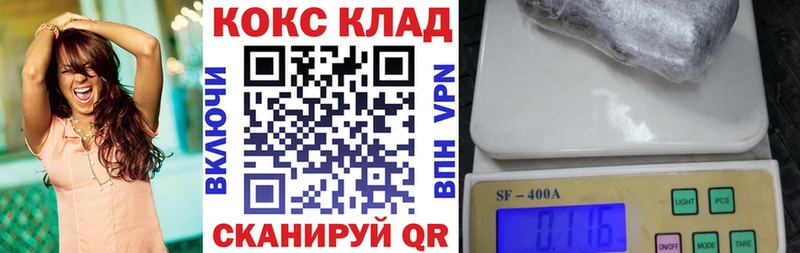 COCAIN VHQ  OMG как зайти  Отрадная 