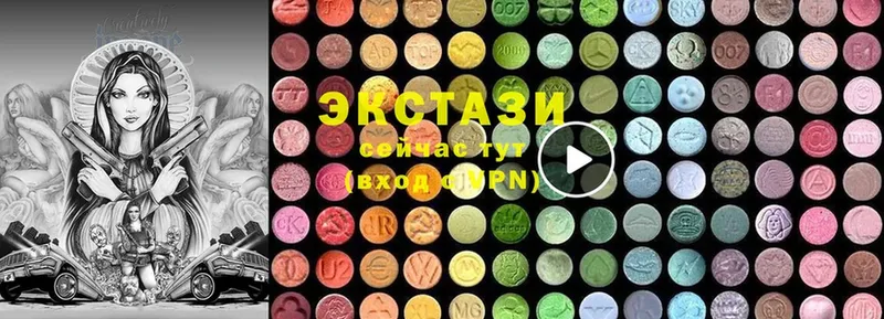 ЭКСТАЗИ 280 MDMA  Отрадная 