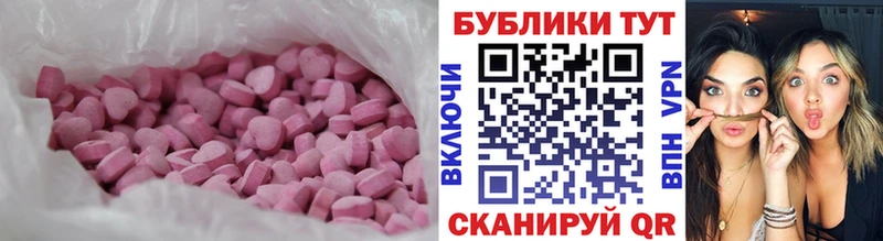 Ecstasy Philipp Plein  нарко площадка Telegram  Отрадная  блэк спрут ТОР 
