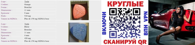 Ecstasy MDMA Отрадная