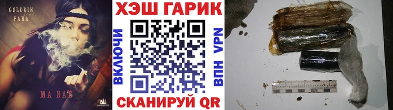сайты даркнета официальный сайт  продажа наркотиков  Отрадная  ГАШ Ice-O-Lator 