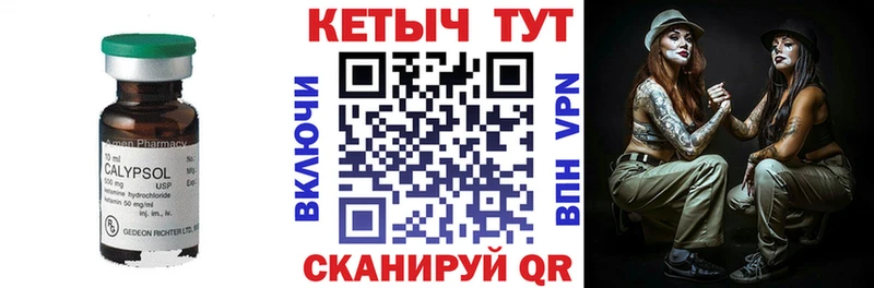 блэк спрут зеркало  Отрадная  КЕТАМИН VHQ 