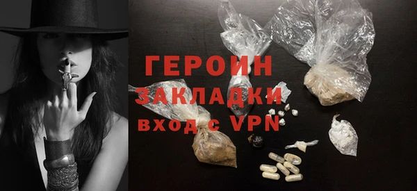 марки lsd Медногорск