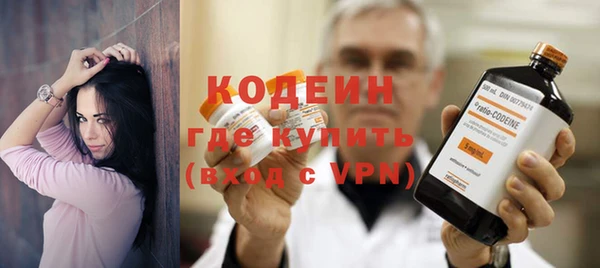 первитин Верея
