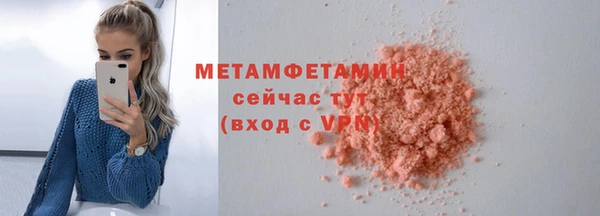 мефедрон VHQ Мегион