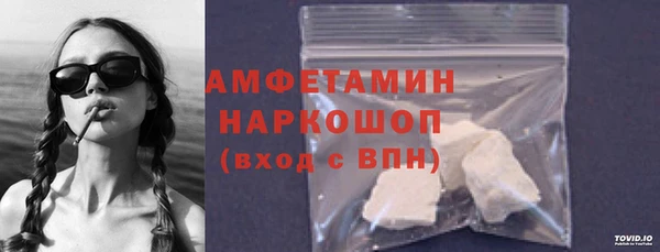 мефедрон VHQ Мегион
