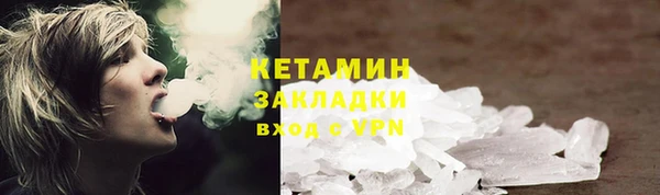 соль курить ск Покровск