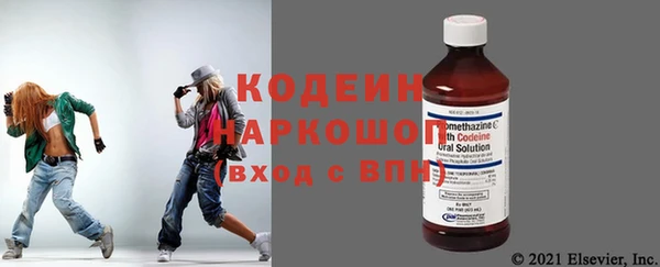 марки lsd Медногорск