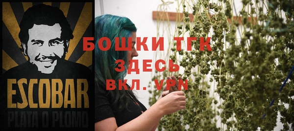 мефедрон VHQ Мегион