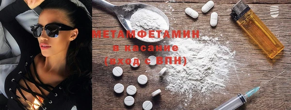 мефедрон VHQ Мегион