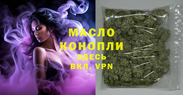 мефедрон VHQ Мегион
