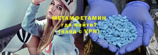 мефедрон VHQ Мегион