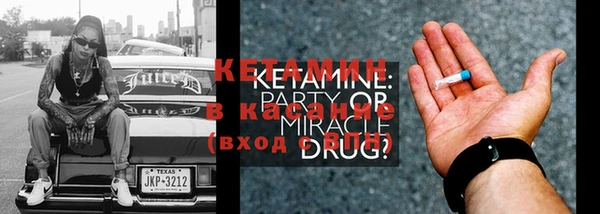 кокаин премиум Покачи