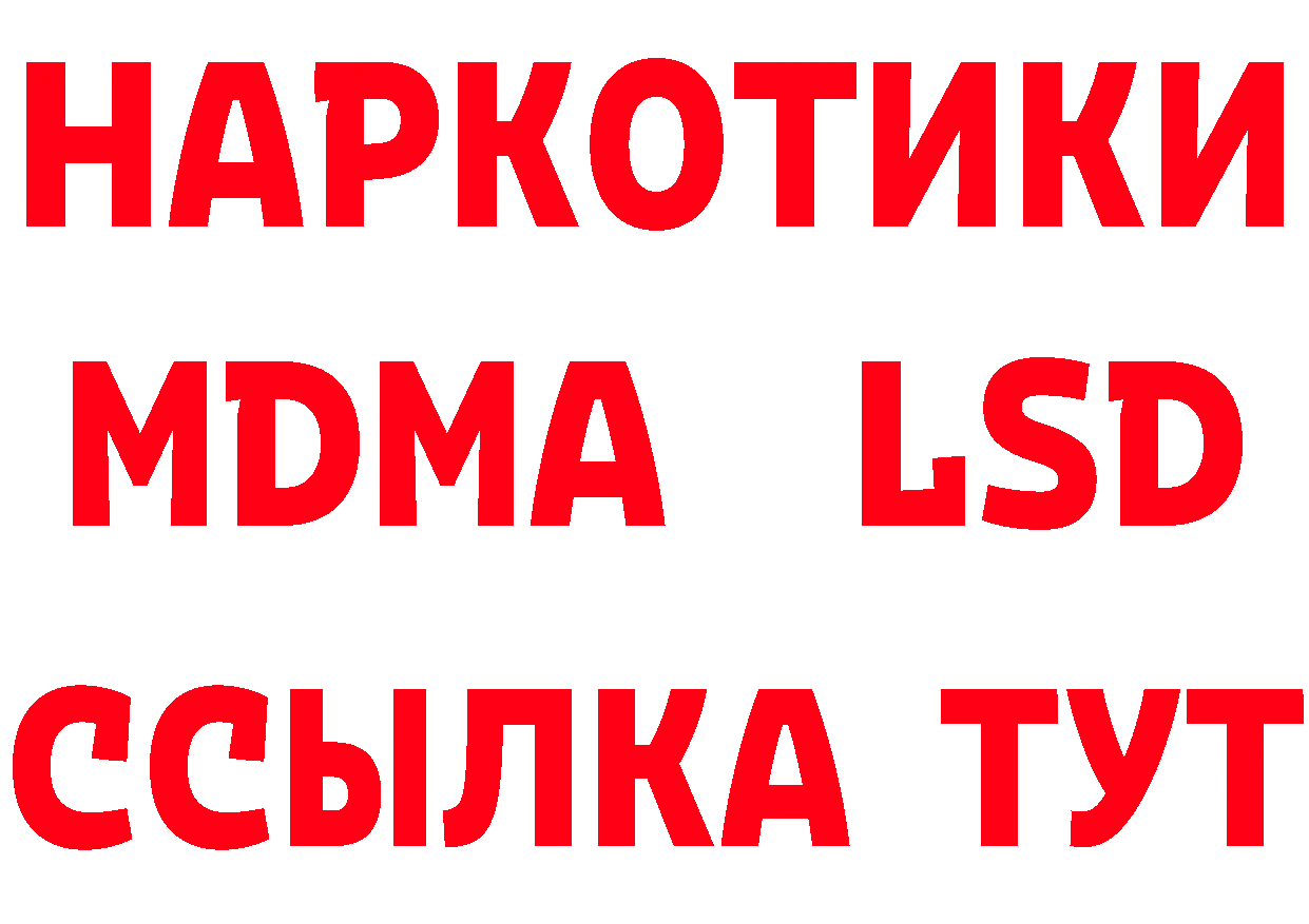 Гашиш Изолятор как войти дарк нет ссылка на мегу Отрадная