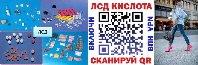 ЛСД экстази ecstasy  Отрадная 