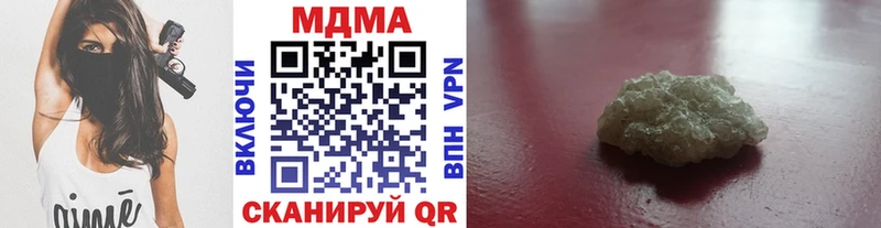 МДМА кристаллы ссылка на мегу ссылка Отрадная