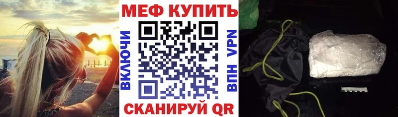 МЯУ-МЯУ VHQ  Отрадная 