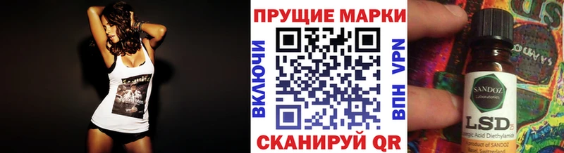 Марки 25I-NBOMe 1,8мг  ОМГ ОМГ вход  Отрадная  наркота 