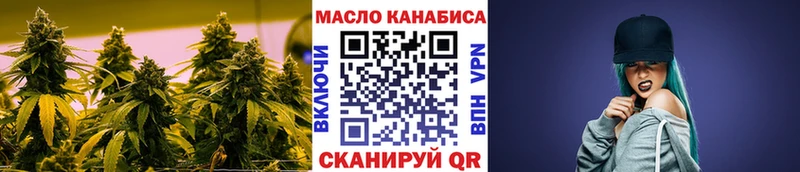 Дистиллят ТГК вейп  OMG вход  Отрадная  купить  сайты 
