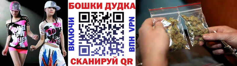 где купить наркотик Отрадная Бошки Шишки ГИДРОПОН