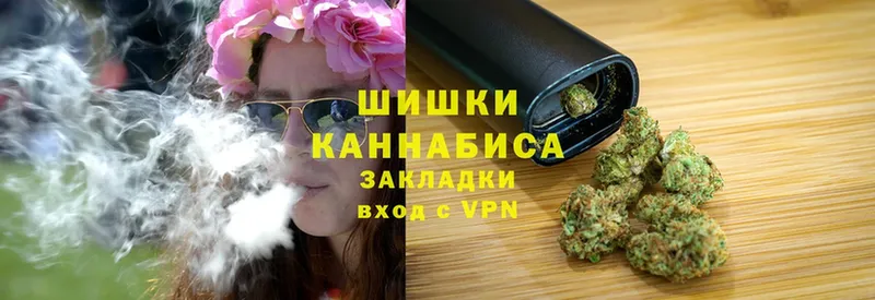 Конопля THC 21%  Отрадная 